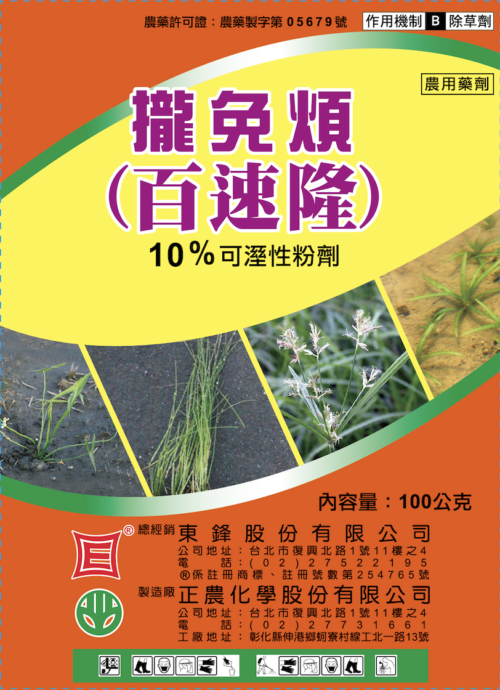 攏免煩
